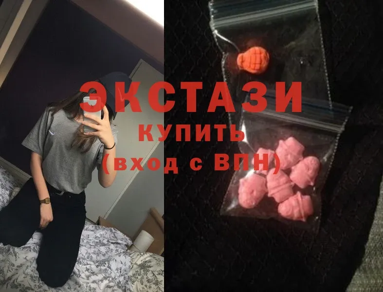 Ecstasy 99%  shop Telegram  Татарск 