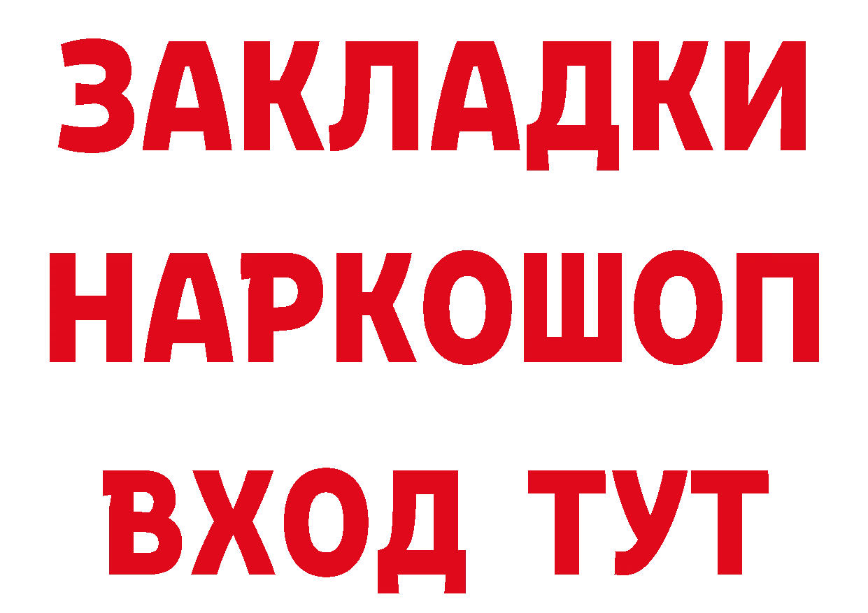 Кодеиновый сироп Lean напиток Lean (лин) рабочий сайт даркнет omg Татарск